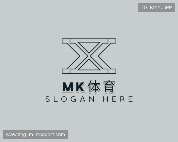 关于MK体育
