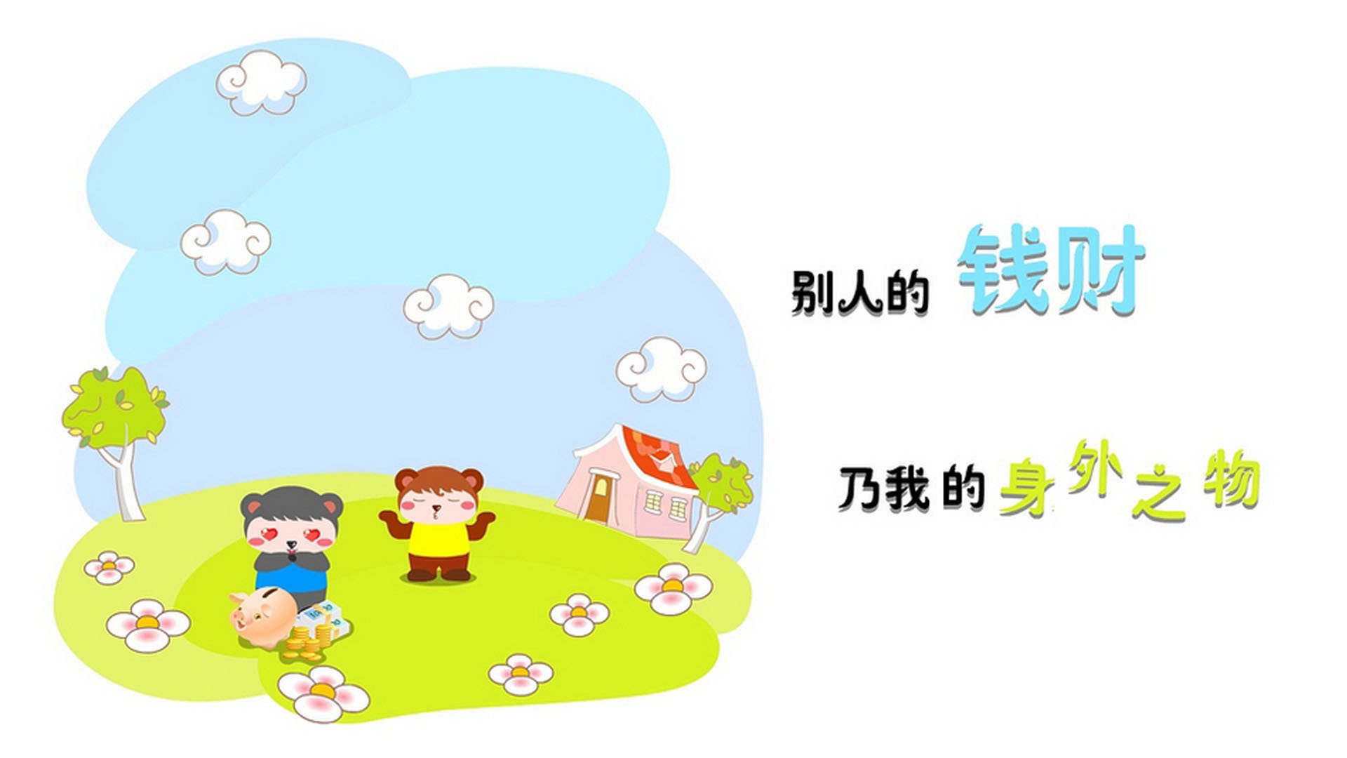 体育场馆运营管理优化措施，体育场馆运营管理优化措施有哪些