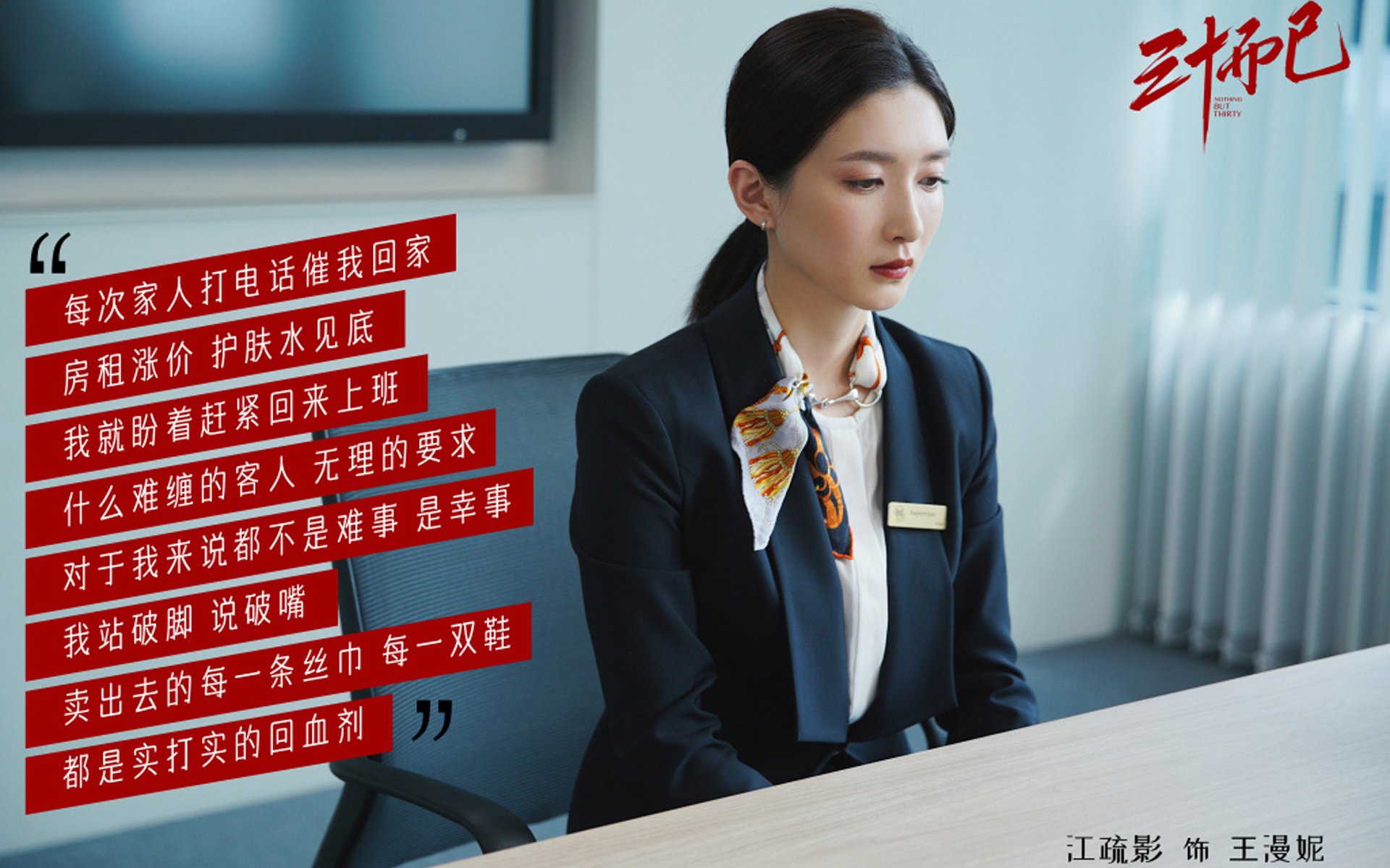 mk体育-里奇·麦考的球场霸气，为全黑队保驾护航，麦格里齐